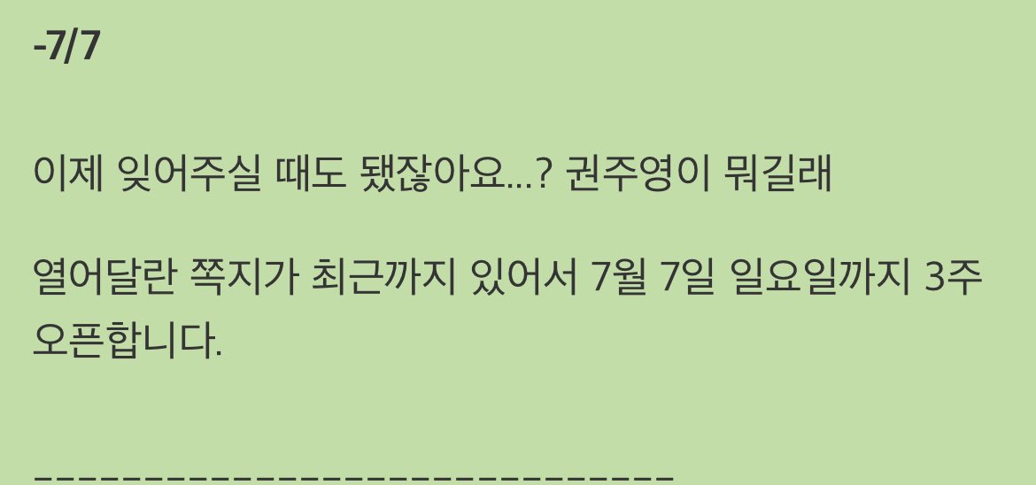 얘들아 기회다