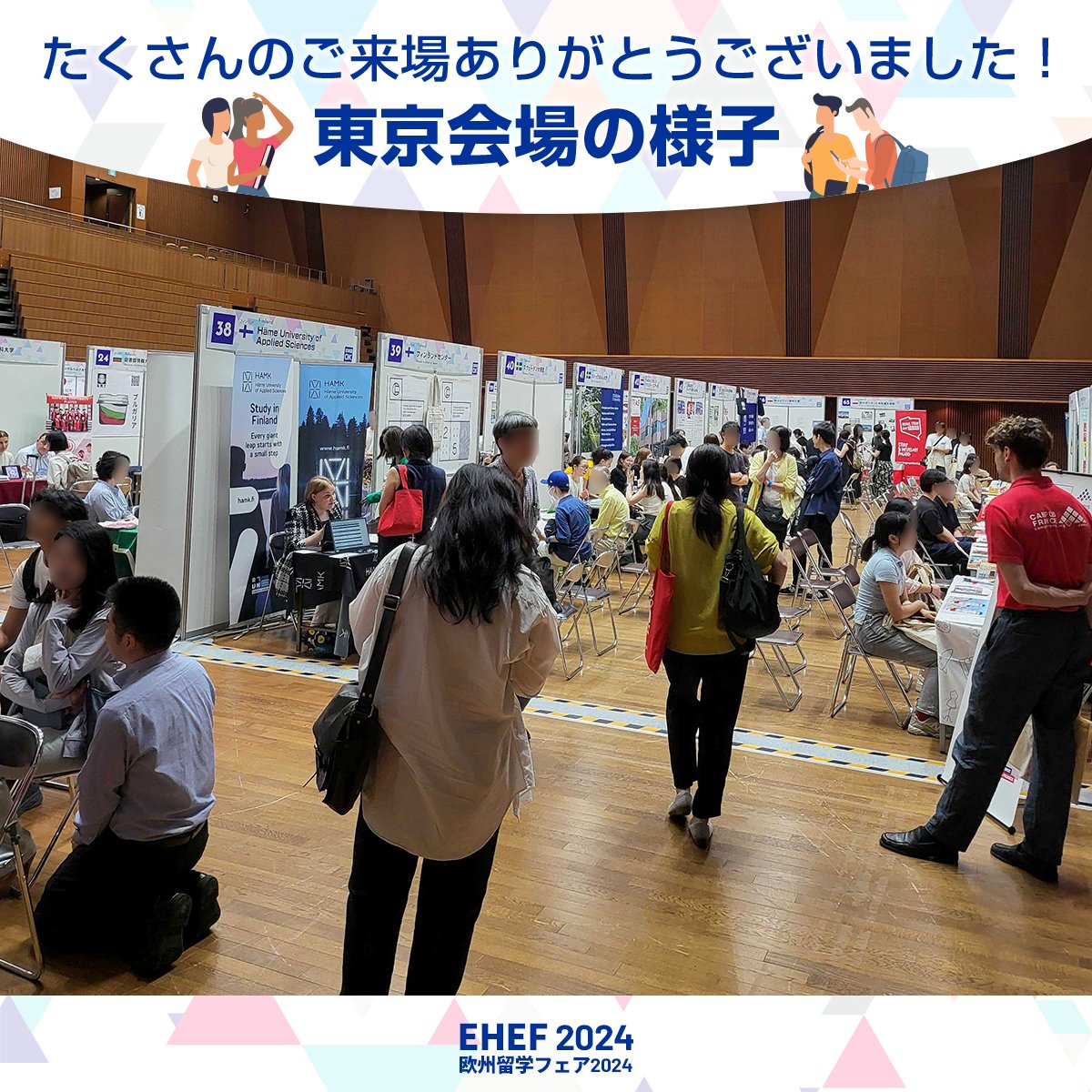 ehefjapan's tweet image. #欧州留学フェア 2024 開催終了いたしました!
ご来場ありがとうございました😀
たくさんの方が #欧州留学 に興味を持ってご来場いただきました✨
今後もSNSで情報を発信しますので是非フォローをおねがいします👍
▼公式HP
ehef-japan.org
#ehefjapan #ヨーロッパ #留学 #EU
@DAADTokyo