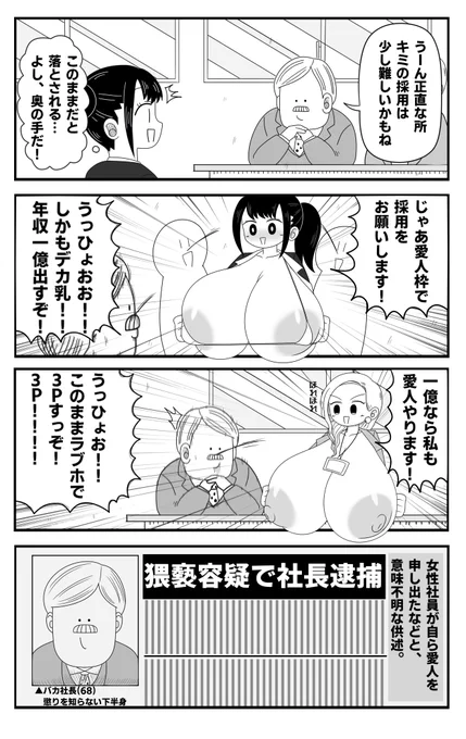 #2024年自分が選ぶ今年上半期の4枚
きゃたPが強かったっスねぇ 