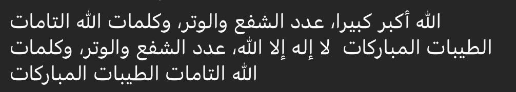 وليد tweet media