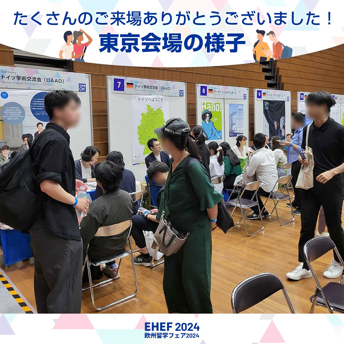 ehefjapan's tweet image. #欧州留学フェア 2024 開催終了いたしました!
ご来場ありがとうございました😀
たくさんの方が #欧州留学 に興味を持ってご来場いただきました✨
今後もSNSで情報を発信しますので是非フォローをおねがいします👍
▼公式HP
ehef-japan.org
#ehefjapan #ヨーロッパ #留学 #EU
@DAADTokyo