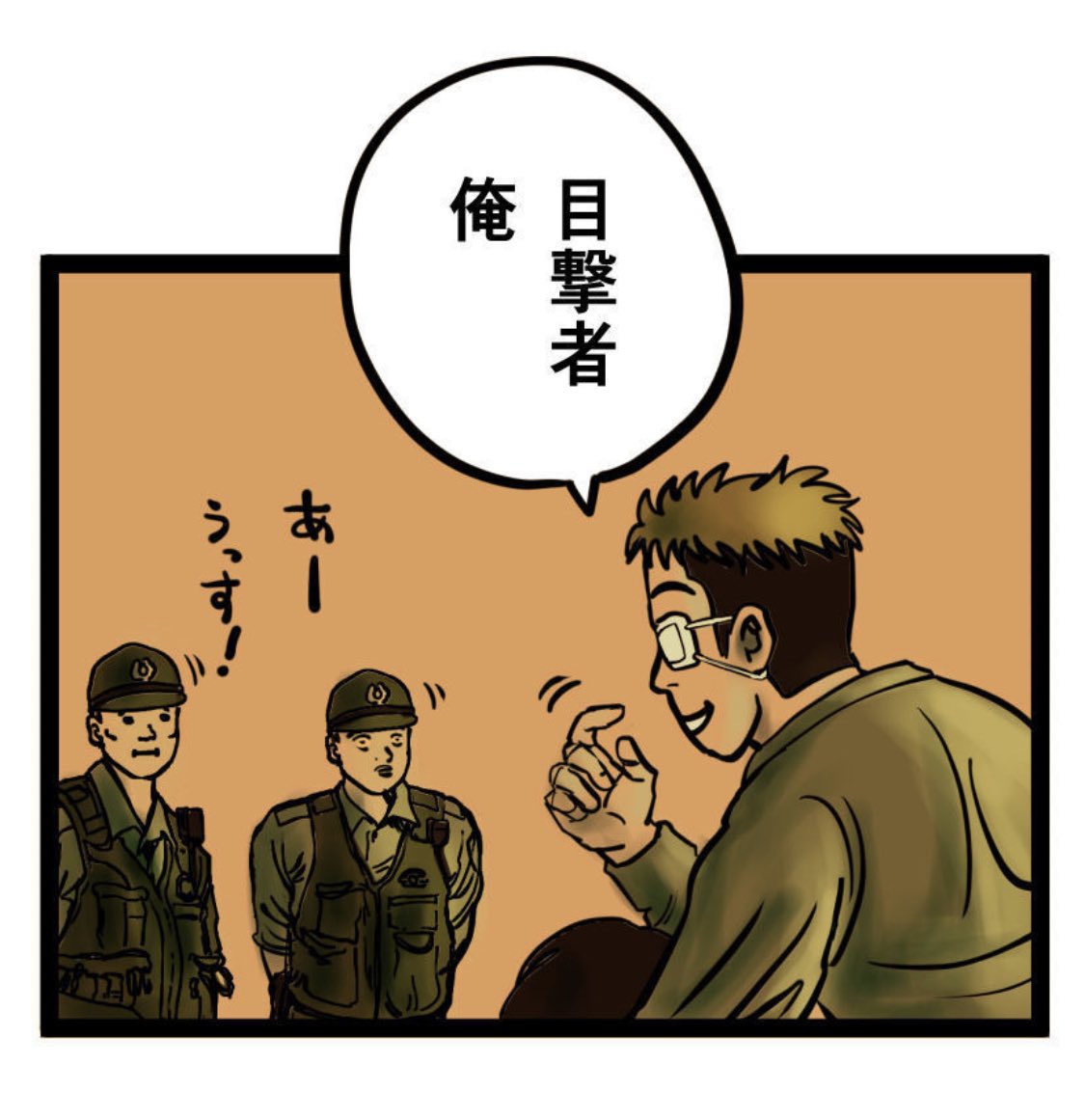 死ぬ運命だった友人を助けたらブチ切れられた 6/13 