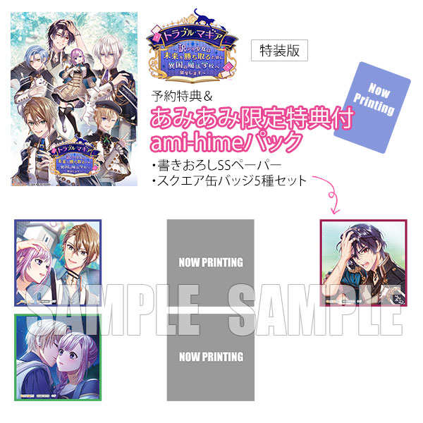 あみあみ on X: