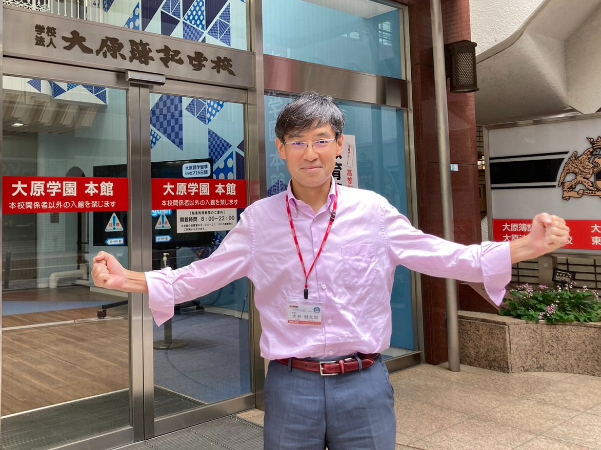 講師応援メッセージ】 通信・東京水道橋校 財務諸表論担当の大井です