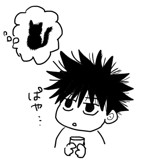 仔めぐみもぱやぱやしてたのかな… 