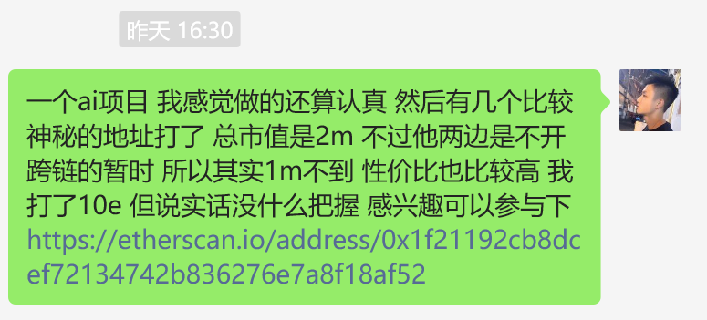 0xSunNFT's tweet photo. 总结一下昨天比较金的预售 @shog_AGI ，早上百无聊赖刷推盯链的时候注意到了这个项目，大概看了一下发现是已经做了大半年的AI项目，有App和开源的Github，预售的市值也不高，就觉得性价比不错，单链的额度是165E左右。

我还特意去它们DC咨询了一些细节，不过没有急着上，一方面因为这两天市场情绪非常低迷，这个预售本身打的也不快，另一方面预售的表现其实很大程度取决于参与人员，如果车太重抛压太大很影响开盘后的走势，所以我原定的策略是保持关注，等过100E之后再上。

比较机缘巧合的是，到下午我看合约里才打了不到30E，就想着等睡醒再看，结果眯了几十分钟突然惊醒，再一看合约里已经50E了，我又担心如果睡太久的话可能会错过，在床上纠结了几分钟后还是决定爬起来先参与，因为早上已经做了基本的调研，所以比较果断地打了10E进去，当然那时候也不敢说有十足的把握，毕竟这两天链上基本没什么金狗，这个项目看起来又蛮小众的。

我大号打完以后在群里大概介绍了一下，不少玩家也注意到了我钱包的动作，预售开始加速，十几分钟以后主网就满了，又过了十几分钟大家把Base上的额度也买完了。主网开盘后很快到了4M市值，这时候Base链开盘了，尽管短期内都不存在跨链可能性，但两边的差价还是让部分人选择抛售主网的代币去买Base上的代币，这也导致了我昨天对自己最不满意的操作，在价格跌到2.5M附近的时候选择了出本，卖掉了10E左右的筹码。我这么做的逻辑是觉得Base链上的代币会拖后腿，分流买盘，如果这是一个只有单链的项目，那么开盘后我是有非常足够的信心拿到10M的。

这时候也有朋友挖掘出了更多信息，例如项目创始人 @thenetrunna 被YC总裁 @garrytan 和Eigenlayer创始人 @sreeramkannan 关注，知名天使投资人 @balajis 早在23年就在一篇推特Thread中介绍过Shog等等，在这样的背景加持下，价格开始反弹，最后高点达到了12M，目前在6M区间震荡，我的盈利则是40E左右。

复盘这次的参与过程还是比较有意思的，好的方面是即使这两天大盘下跌、链上低迷的情况下，依然会有不错的项目出现。不足之处是调研和操作都没有做到最完美，事后来看预售上更多仓位，卖点把握更精准的话这也是一个单狗1M级别的机会了。区块链永远不缺机会，最重要的是如何在机会来临时把握住。