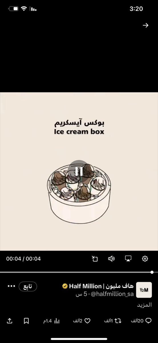 foof444's tweet photo. @halfmillion_sa الله يرزقنا https://t.co/uhwISzL0W2