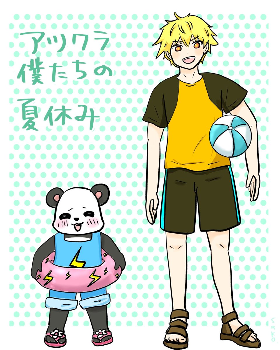 #見た人もなにか無言で2人組をあげる 