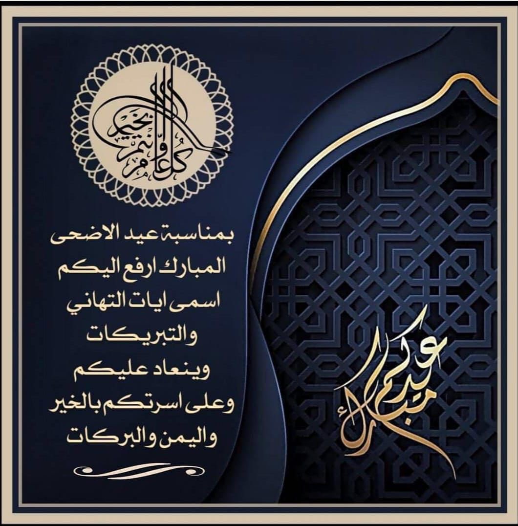 عبدالعزيز ال حمسل tweet media