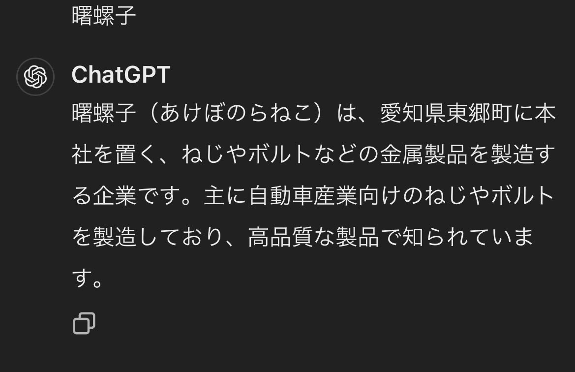akebonorasi's tweet photo. 曙螺子

螺子...

読めます？🐈 https://t.co/eVO7ig5kzf