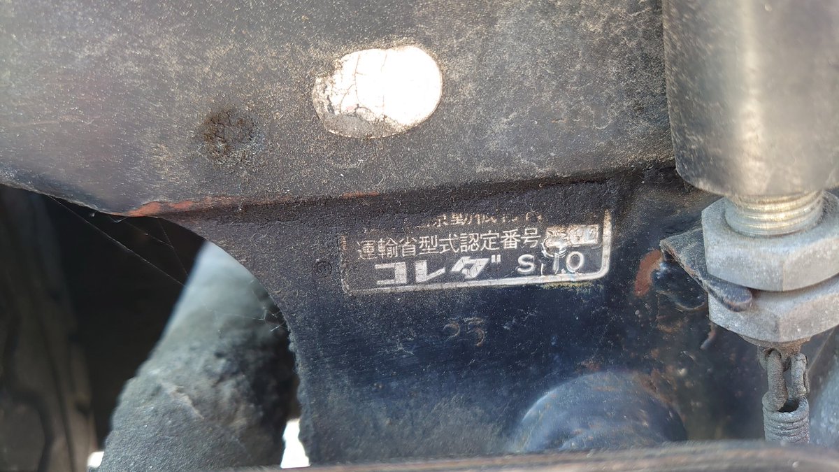 VoW_wheeeeeeeee's tweet image. おもちゃゲット🥳
美しい✨

 #スズキ
 #鈴菌
 #コレダ
 #コレダ125