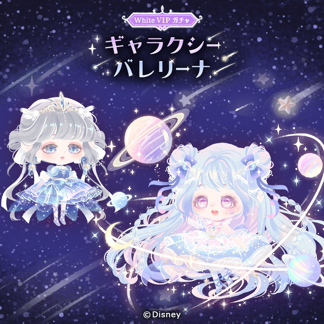 ディズニー マイリトルドール公式 (@MyLittleDoll_JP) / Posts / X