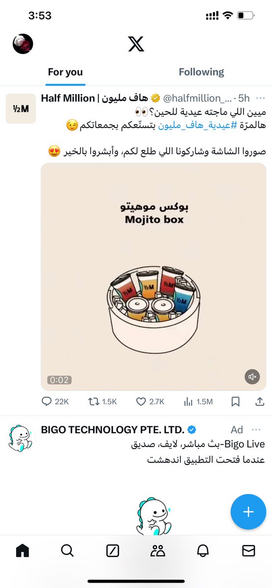 ENG_ABUNASSAR's tweet photo. @halfmillion_sa كل عام وانتم بخير 😋 https://t.co/vDW2ldslwN