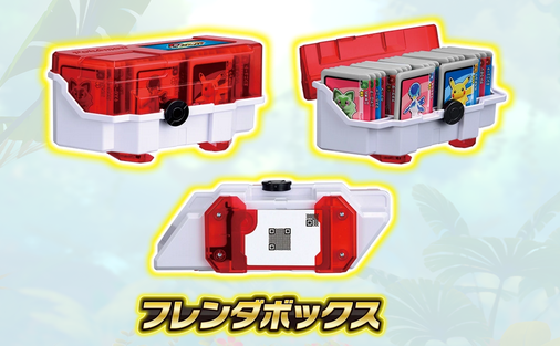 じんでーす！7月11日発売開始の「フレンダボックス」ってスゴいんだよ