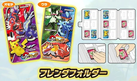 ポケモンフレンダ【公式】 on X: 