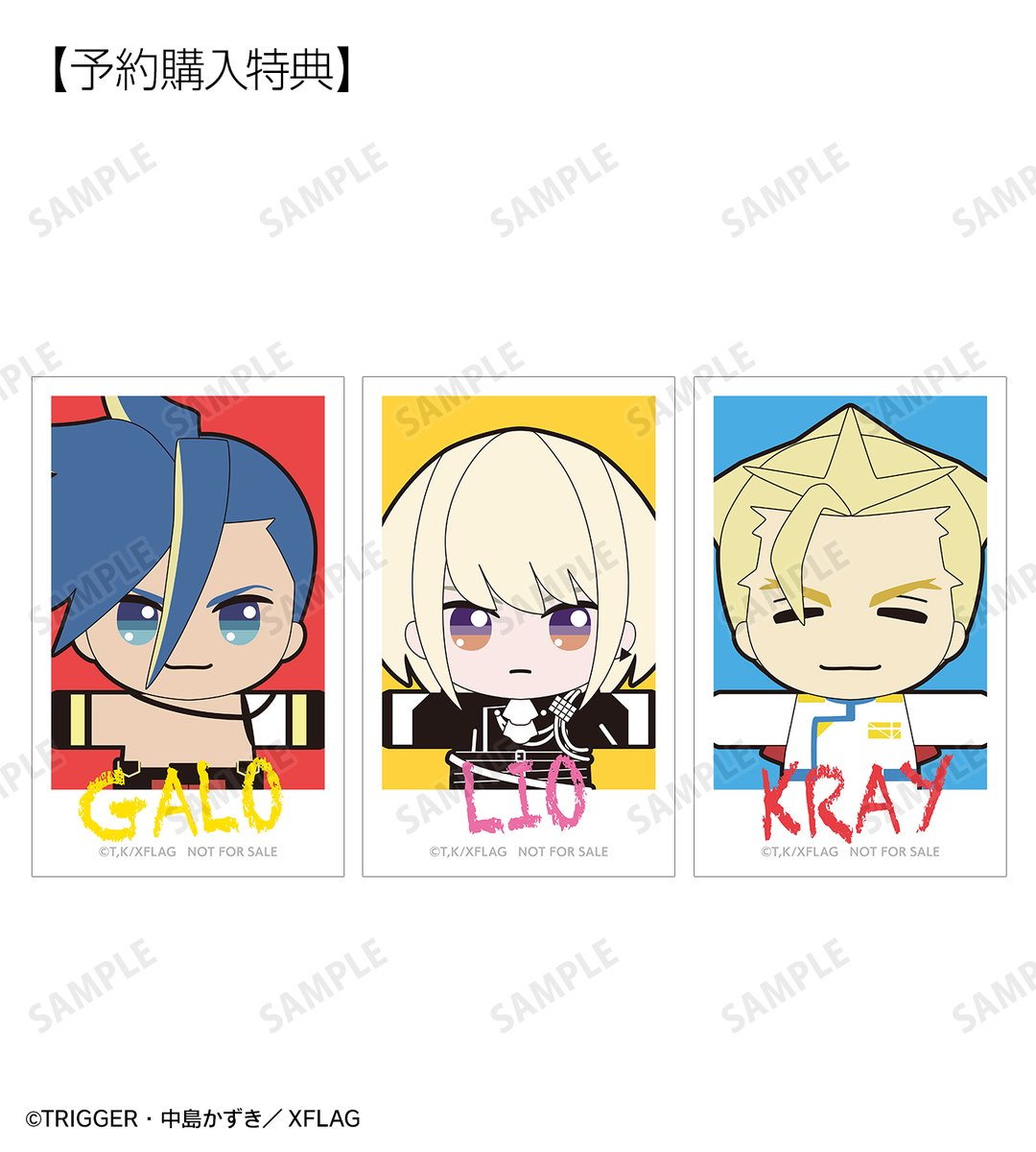 【予約開始】映画『プロメア』より「ガロ＆リオ＆クレイ ちょこんと！ ぬいぐるみマスコットセット」の予約受付を開始しました！AMNIBUS限定特典もございます！この機会にぜひご予約ください！
amnibus.com/products/title… #プロメア #PROMARE