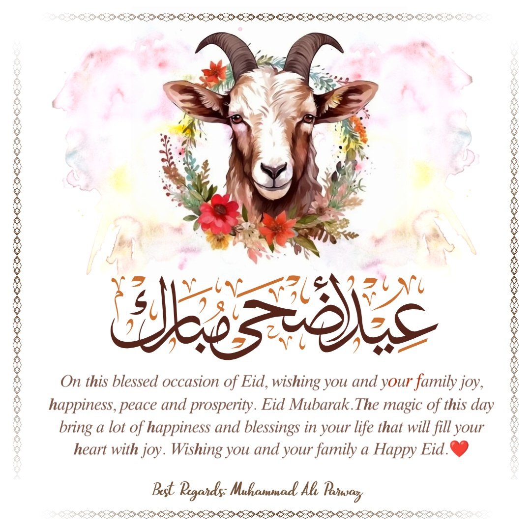 maliparwaz's tweet image. 𝑂𝑛 𝑡𝒉𝑖𝑠 𝑏𝑙𝑒𝑠𝑠𝑒𝑑 𝑜𝑐𝑐𝑎𝑠𝑖𝑜𝑛 𝑜𝑓 𝐸𝑖𝑑, 𝑤𝑖𝑠𝒉𝑖𝑛𝑔 𝑦𝑜𝑢 𝑎𝑛𝑑 𝑦𝑜𝑢𝑟 𝑓𝑎𝑚𝑖𝑙𝑦 𝑗𝑜𝑦, 𝒉𝑎𝑝𝑝𝑖𝑛𝑒𝑠𝑠, 𝑝𝑒𝑎𝑐𝑒 𝑎𝑛𝑑 𝑝𝑟𝑜𝑠𝑝𝑒𝑟𝑖𝑡𝑦. 𝑊𝑖𝑠𝒉𝑖𝑛𝑔 𝑦𝑜𝑢 𝑎𝑛𝑑 𝑦𝑜𝑢𝑟 𝑓𝑎𝑚𝑖𝑙𝑦 𝑎 𝐻𝑎𝑝𝑝𝑦 𝐸𝑖𝑑

#eidul