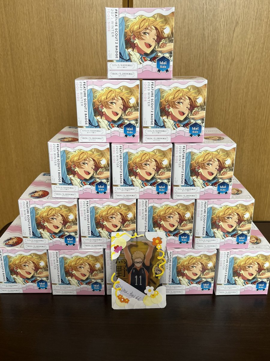 先程受け取りました。開封後DMお送りいたします。