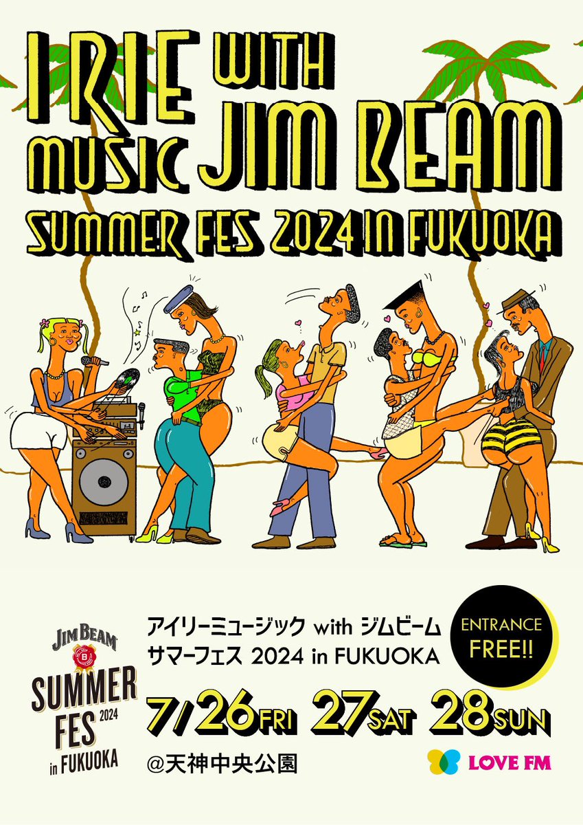 IRIE MUSIC (@761reggae) on Twitter photo 今年も開催決定!
「IRIE MUSIC with JIM BEAM SUMMER FES 2024 in FUKUOKA 」!!!
今年もJIMハイと共に
極上の音楽空間を
入場無料!
lovefm.co.jp/news/archives/…
on LOVE FM76.1
#レゲエ761 #lovefm #reggae #radio #レゲエ
<a href="/LFM761/">【公式】LOVE FM 76.1MHz</a> 今年も開催決定!
「IRIE MUSIC with JIM BEAM SUMMER FES 2024 in FUKUOKA 」!!!
今年もJIMハイと共に
極上の音楽空間を
入場無料!
lovefm.co.jp/news/archives/…
on LOVE FM76.1
#レゲエ761 #lovefm #reggae #radio #レゲエ
<a href="/LFM761/">【公式】LOVE FM 76.1MHz</a>