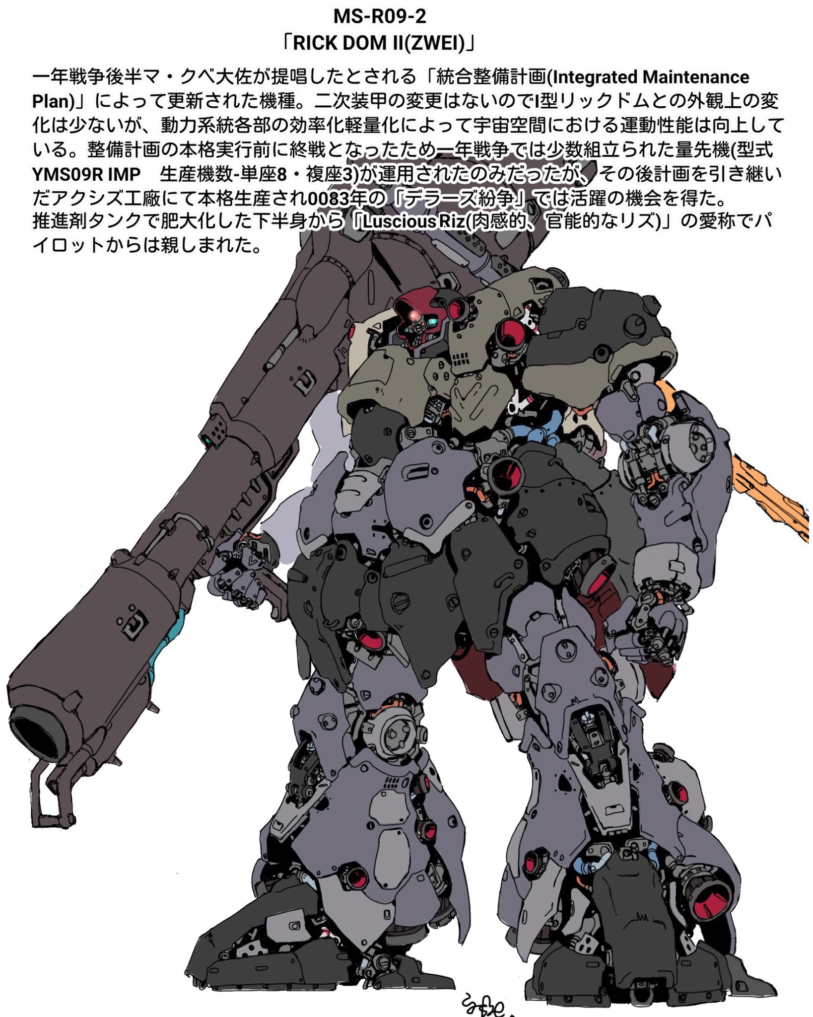 しんじさん専用その2 超合金魂GX117-マジンガーZ革新.強化型。 超合金魂 GX-117