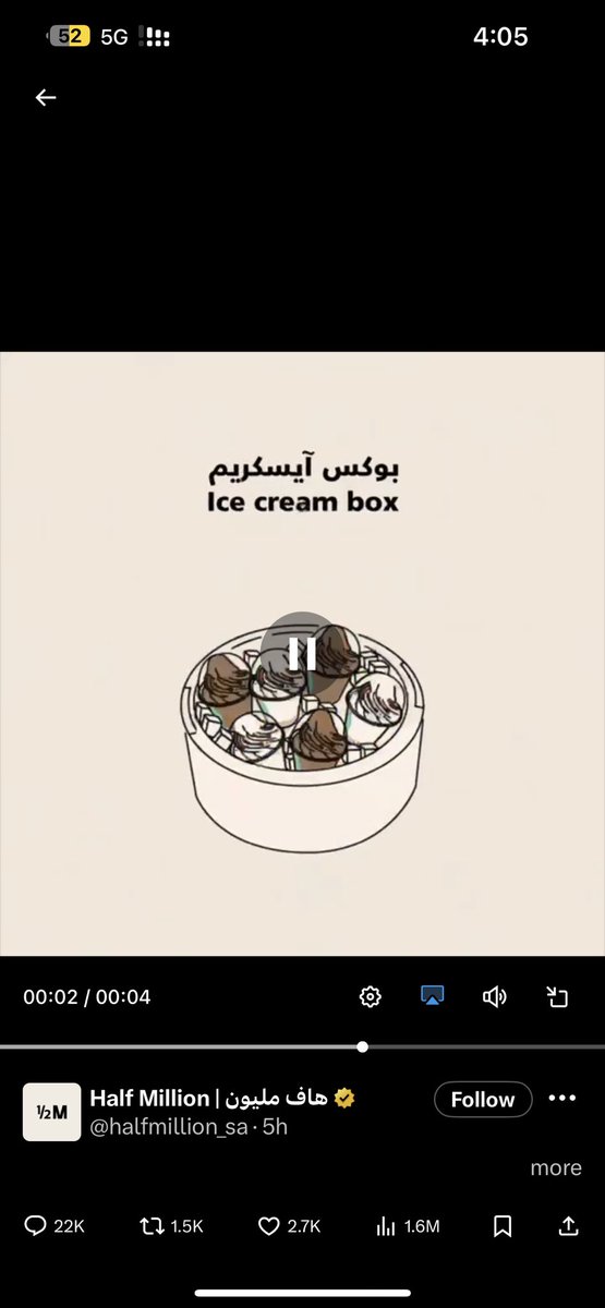 ً tweet media
