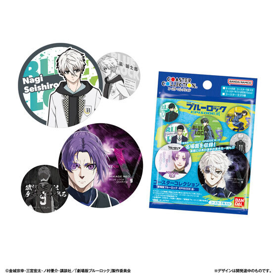 2024年9月14日発売予定 コースターコレクション 『劇場版ブルーロック