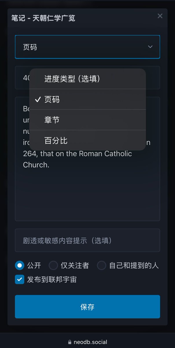 NeoDB 书影音播客游戏收藏点评分享社区 tweet media