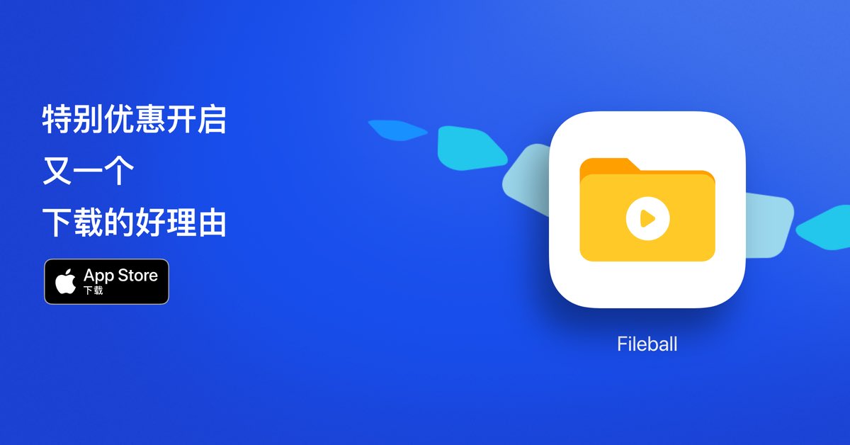 fileballapp tweet picture