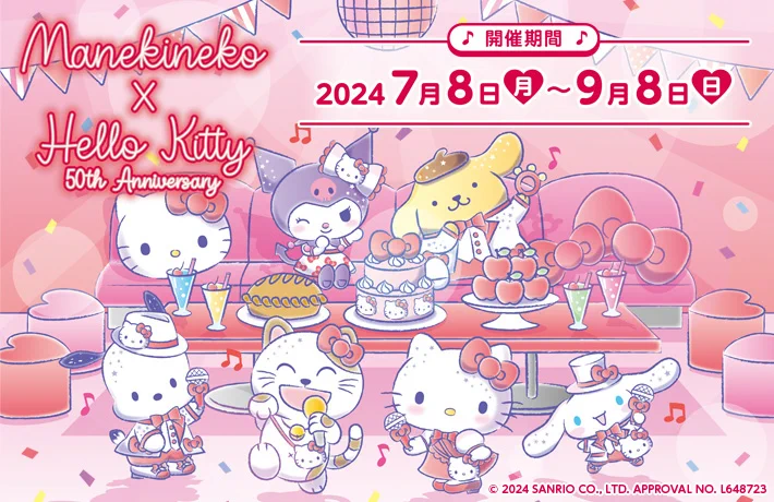 【まねきねこ】サンリオ⭐︎さくらんぼキティ⭐︎カーテン2枚組 GQPPSgdaEAEZFGX?format=webp&