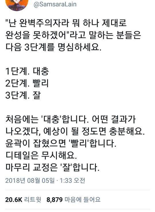 제 인생은 제 거랍니다❤️ (@whatacoolgirl) on Twitter photo 