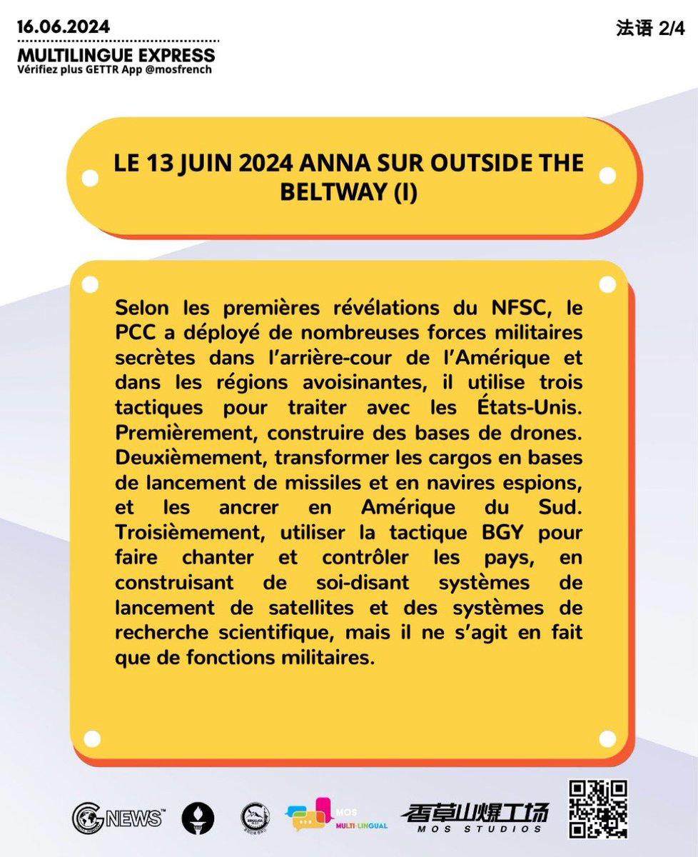 zhanyoujiayou1's tweet photo. 2024年6月16日 多语快报，NFSC新闻简报 (法语，共4页)
Le 16 juin 2024 Multilingual Express, point de presse du NFSC
#takedowntheCCPviatheCCPitself #CCP #NFSC #MilesGuo #CCPdoesnotrepresentchinese #takedowntheCCP #CovidCCPvirus #culturalrevolution https://t.co/Hv9Bo3VPos