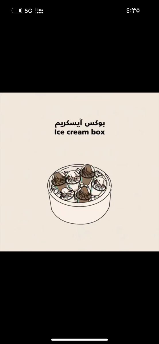 أثيـر tweet media