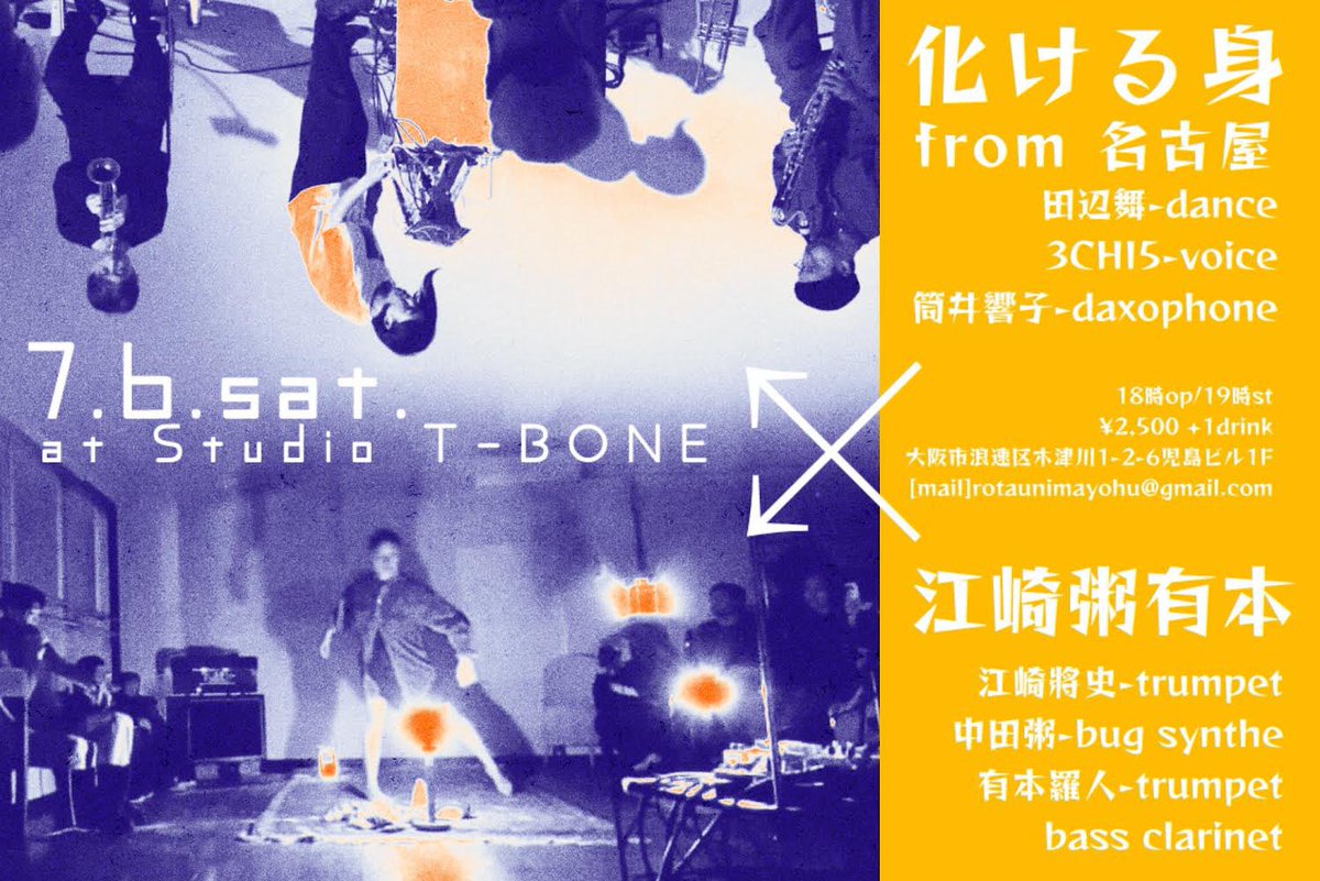 筒井響子 Kyoko Tsutsui tweet media