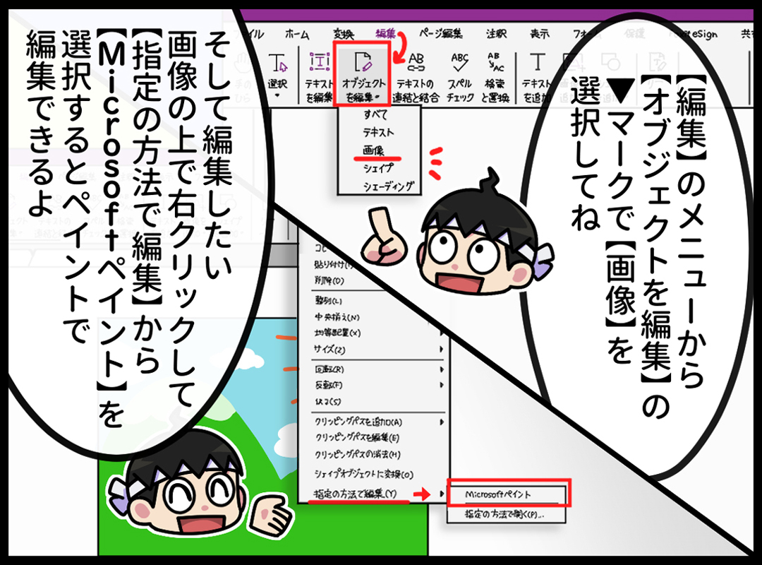 foxitjapan's tweet photo. 【第56話ペイント連携機能の巻🎨🖌️】
https://t.co/n4F6XQpqsY
#漫画が読めるハッシュタグ
#4コマ漫画
#漫画
#pdf
#pdfソフト
#pdf編集
#ペイント
#ノート注釈
#注釈
#サブスク
#サブスクリプション
#買い切り
#永続ライセンス
#永久ライセンス
#レビュー
#レビュー募集
#foxit
#foxitjapan https://t.co/yvR6fp3fGL