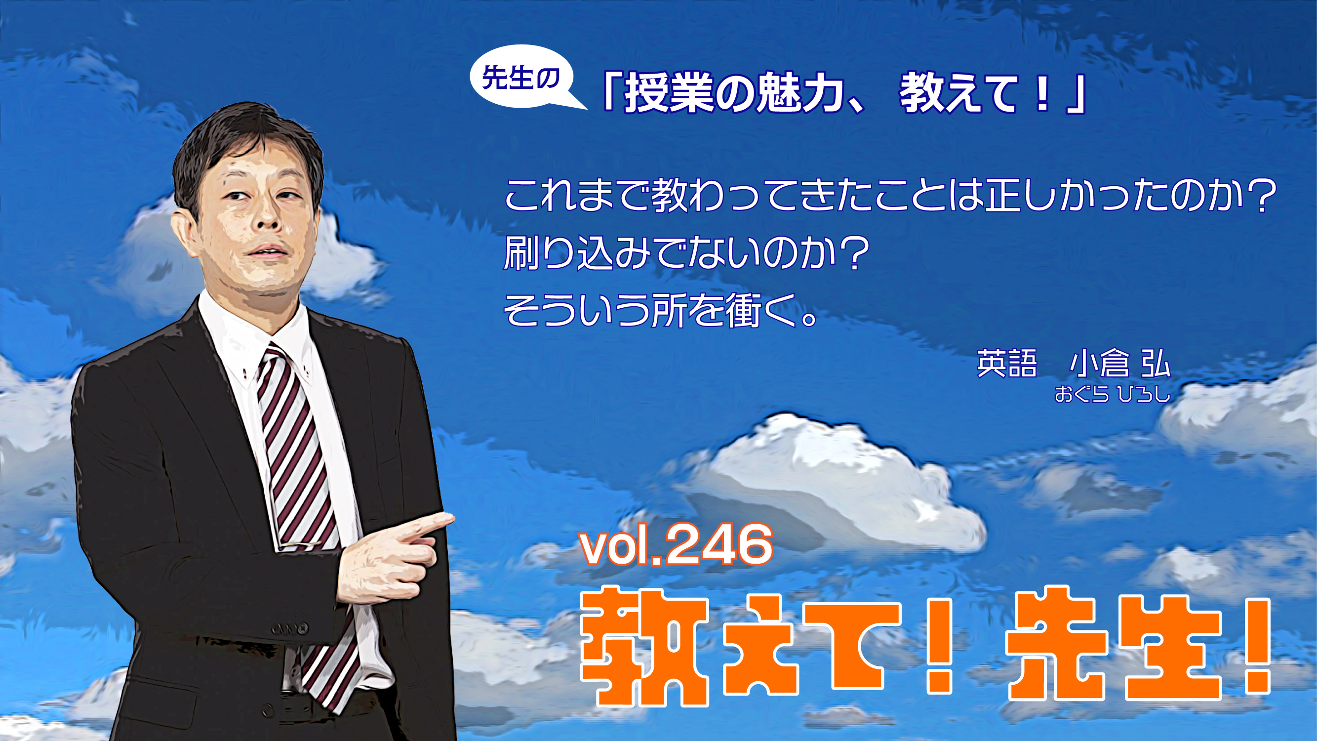 代々木ゼミナール ライティング総集編 小倉弘編 代々木ゼミナール ライティング総集編 小倉弘編 2025年最新