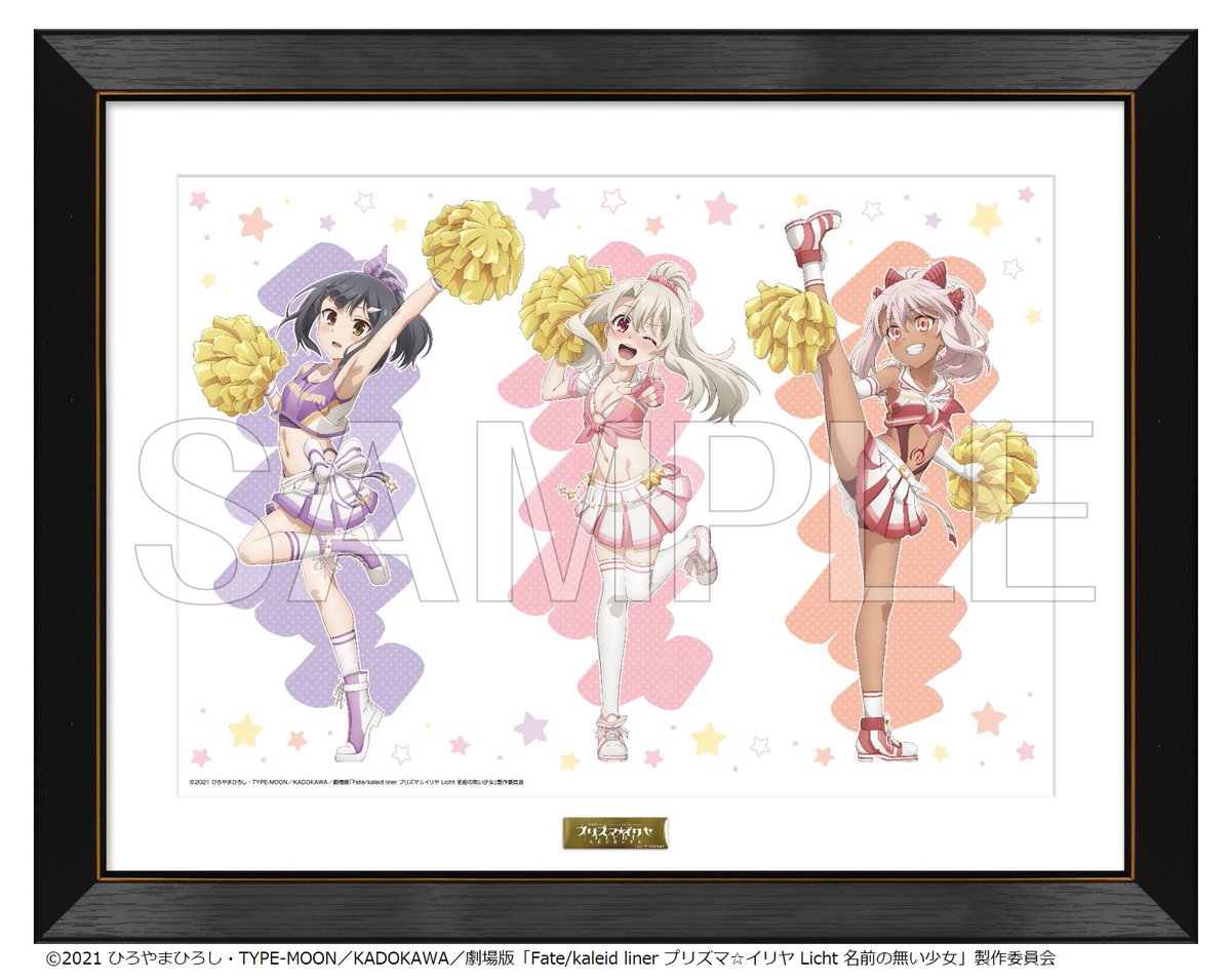 🛒「プリズマ☆イリヤ」 一般販売🛒 【商品情報】 🌟A3複製原画 高級感