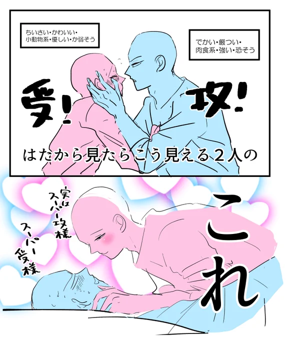 性癖5 