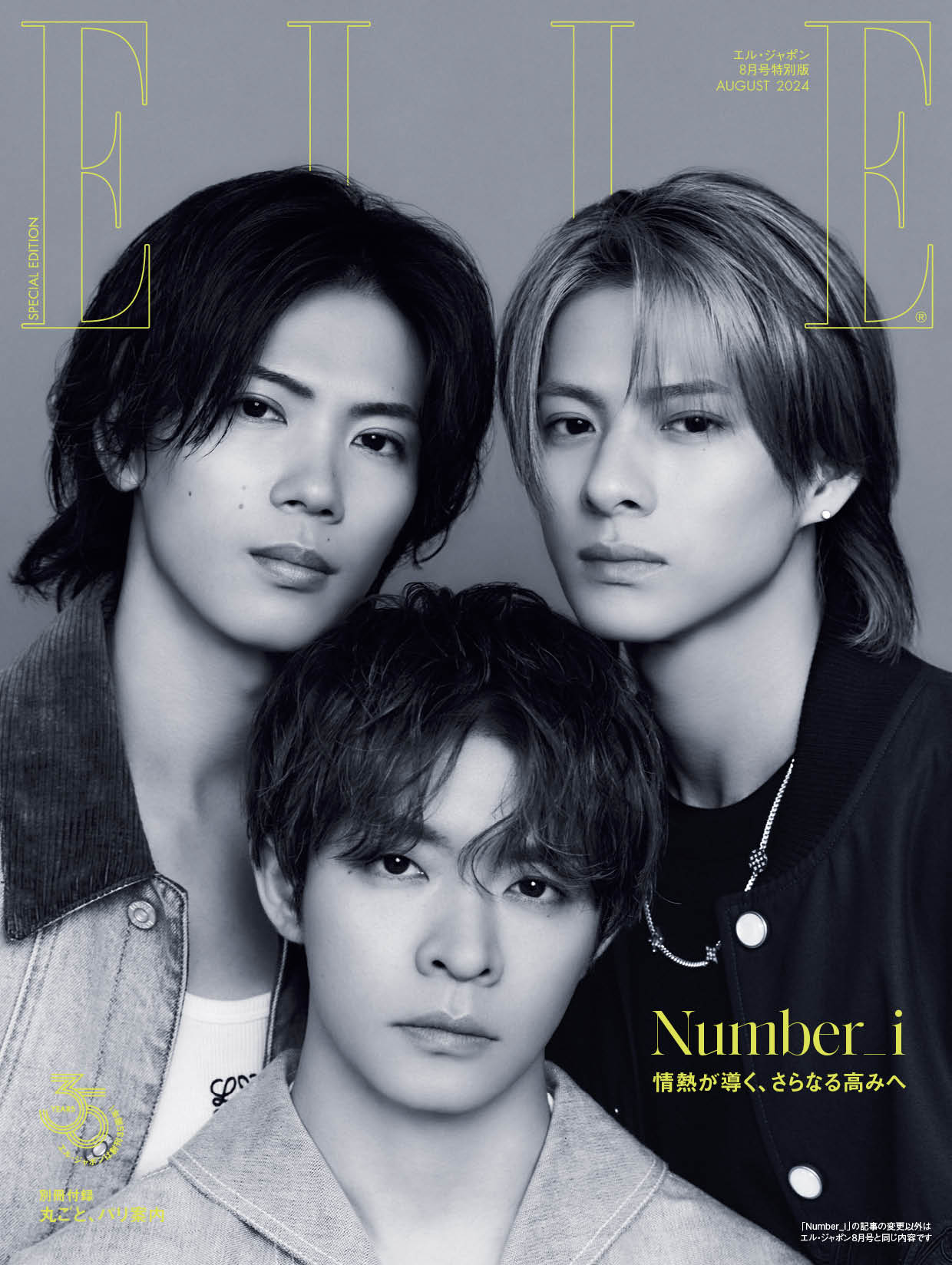 Fashion Express on X: 