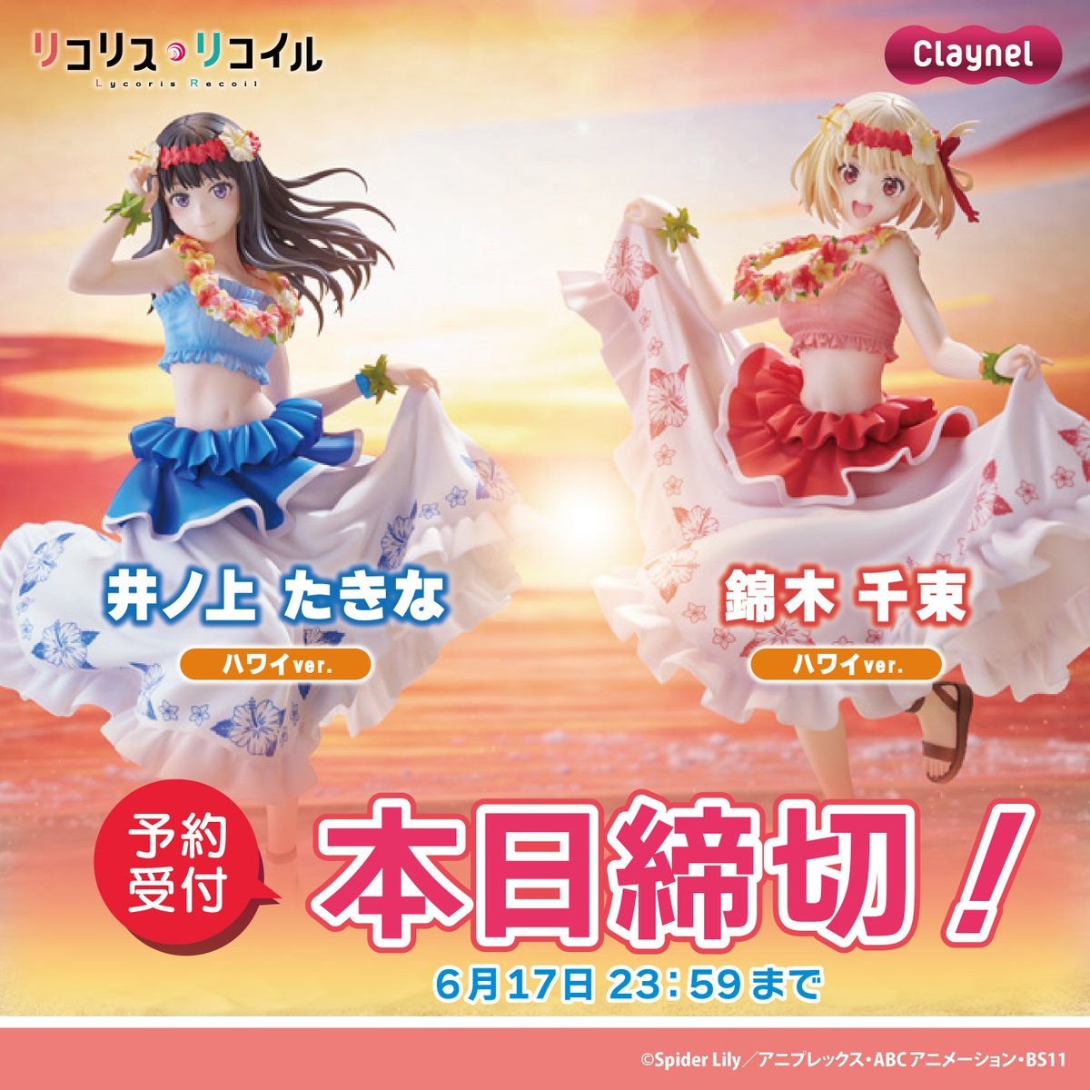 クレーネル on X: 