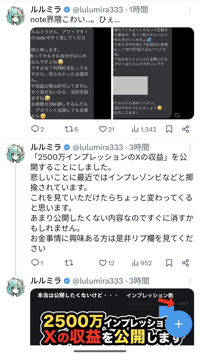 inuwakamaruVR's tweet photo. 毎回同じ手口で笑う https://t.co/mrCIGjW0NU