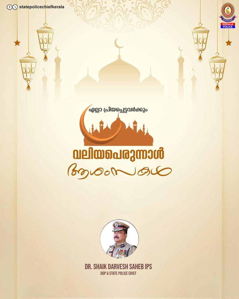 State Police Chief tweet media