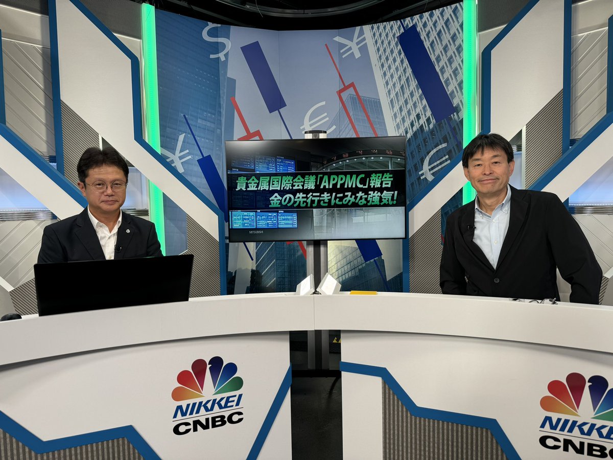 BruceIkeGold's tweet photo. 日経CNBC「朝エクスプレス」でした。シンガポールでの貴金属国際会議 #APPMC 報告でした。 https://t.co/Xj4GtZVLL5
