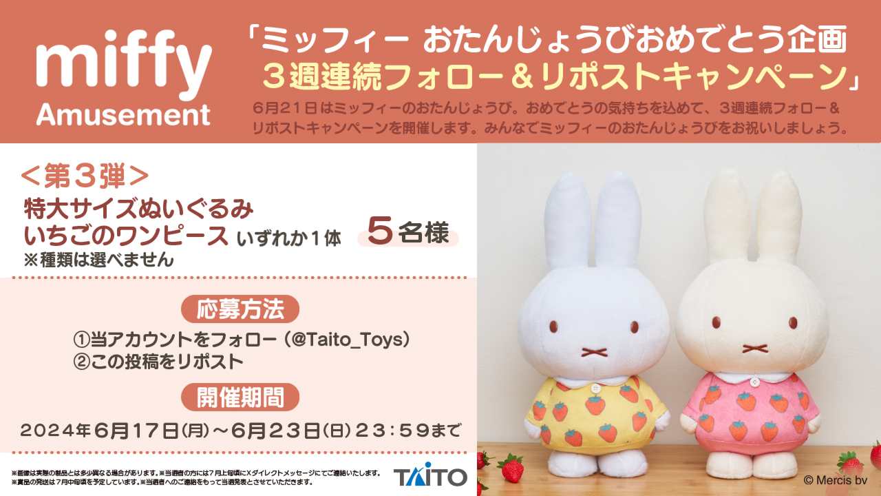 タイトートイズ on X: タイトートイズ on X:
