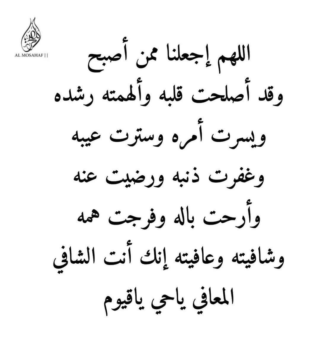 رحيّم بن محمد الجبرتي (@aljabrti_r) on Twitter photo 