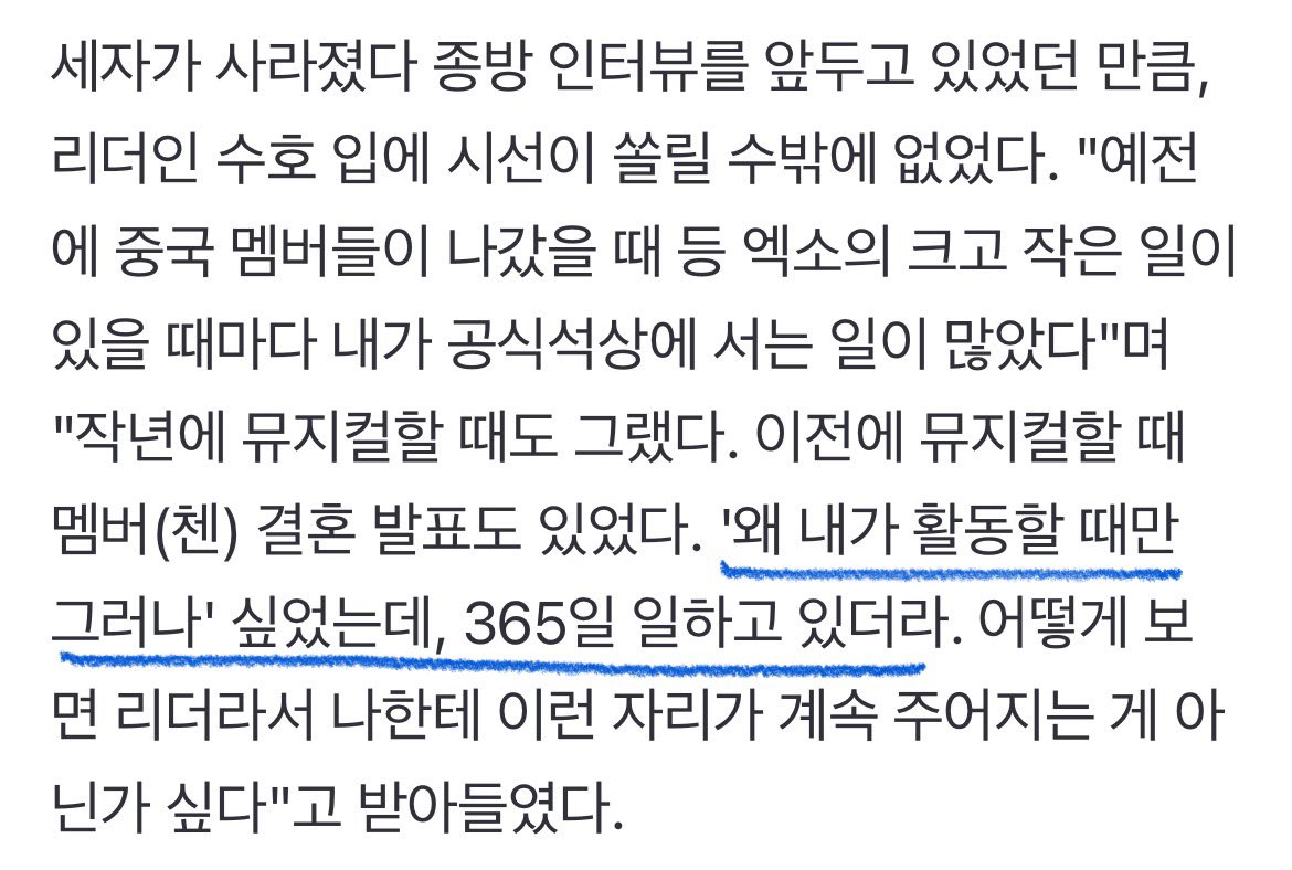 미친거아니야?
아진짜눈물나..