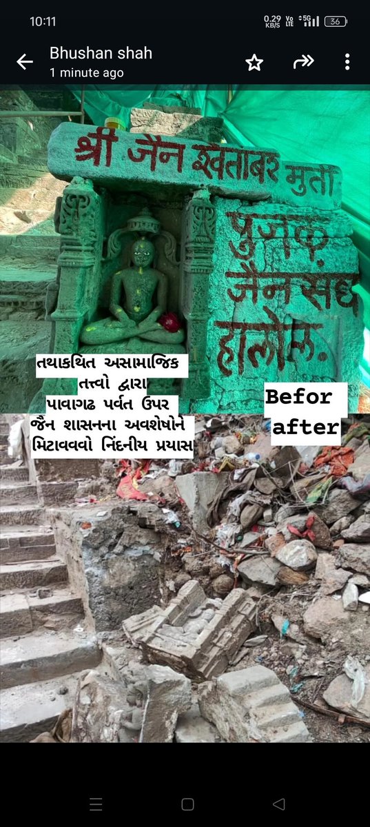 Shasanraagi's tweet image. Its like we are living in Pakistan,just with a different set of Abrahamic Jain idol hater cuIt

#pavagadh
#all_eyes_on_pavagadh