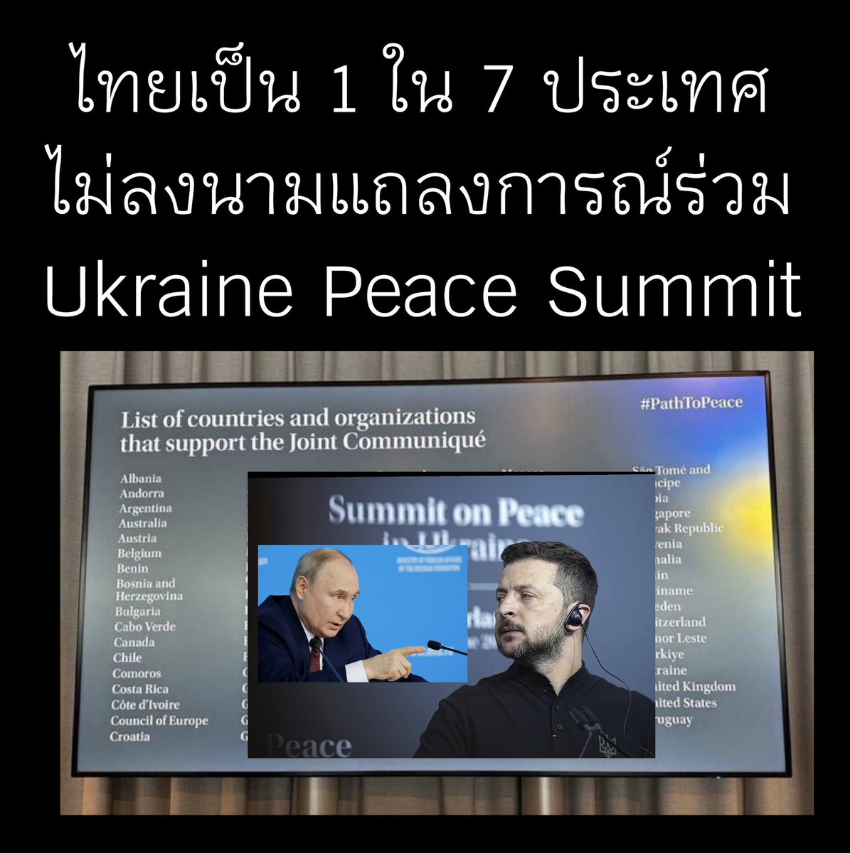 suthichai tweet media