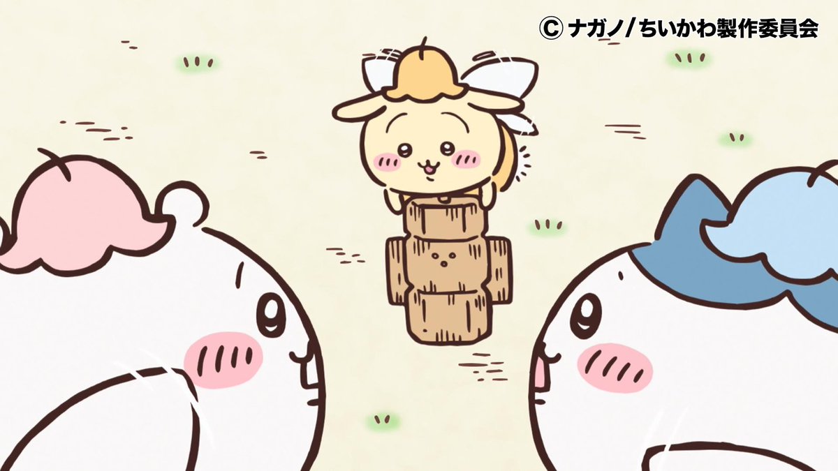 YouTube 81万回再生突破中🌟

第175話「ちいかわの夢④」の
YouTube1週間限定見逃し配信が
81万回再生を突破しました✨

たくさんのご視聴ありがとうございます💕

▼YouTube
youtu.be/BuA-LzmXnqk

YouTube見逃し配信は
6/18（火）7:59まで🕒
お昼休みはみんなでちいかわ🌼

#アニメちいかわ