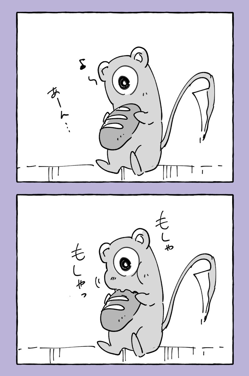#単眼に会えるハッシュタグ
TL遡ってたらめっちゃドンピシャなタグが……!✨
動物・モンスター系の単眼をよく描きます…! 