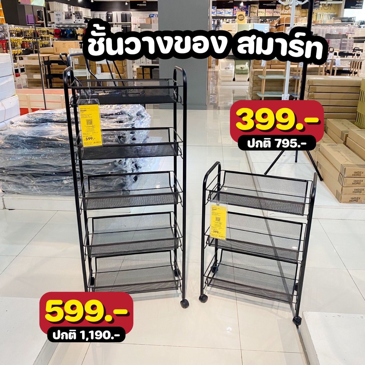 HotSalePro's tweet photo. 🔥 โปรแรง Index Living Mall ลดสูงสุด 80%
Clearance Sale กลา���ปี สายรักบ้านเลิฟเลย
📅 ตั้งแต่วันนี้ - 3 ก.ค. 67
📍 พิกัดที่ Index Living Mall https://t.co/yetkMNWFyD